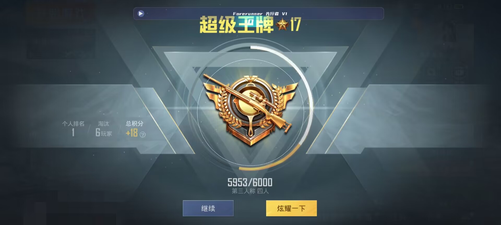 和平精英鸡腿辅助自瞄 - ��ƽ��Ӣ͸�������������辅助预览图